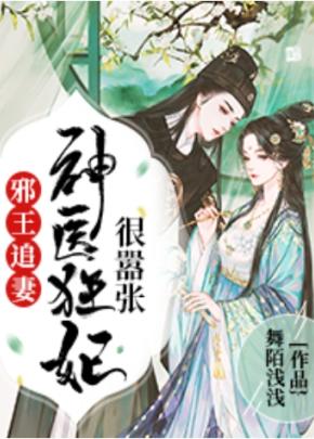凌瑜萧霖天
